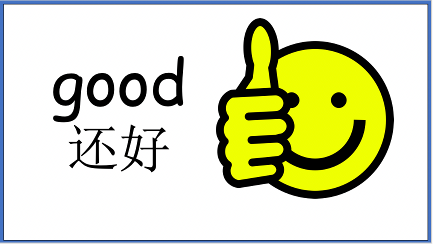 Grade 1-2 - ESL Lesson - First Day of School / How are you? Vocabulary Set 2 - PowerPoint Lesson