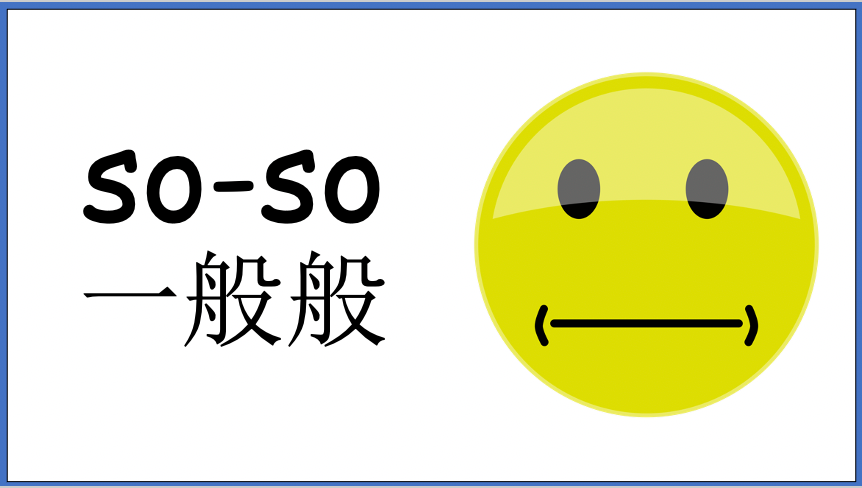 Grade 1-2 - ESL Lesson - First Day of School / How are you? Vocabulary Set 2 - PowerPoint Lesson