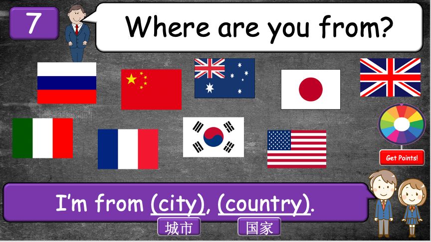 Grade 3-4 - ESL Lesson - First day of school? - Self-Introductions - PowerPoint Lesson