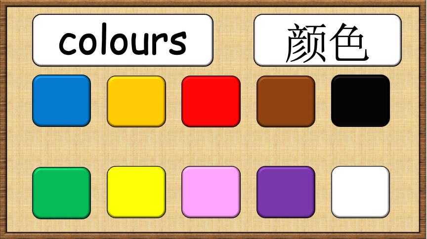 Grade 1-2 - ESL Lesson - What is your favourite colour? - PowerPoint Lesson