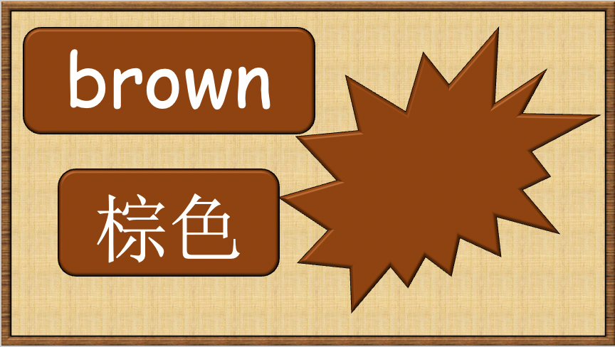 Grade 1-2 - ESL Lesson - What is your favourite colour? - PowerPoint Lesson