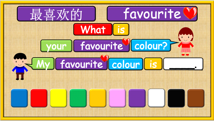 Grade 1-2 - ESL Lesson - What is your favourite colour? - PowerPoint Lesson