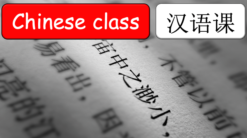 Grade 4-5 - ESL Lesson - School Subjects (Part 1) + How Often? - PowerPoint Lesson