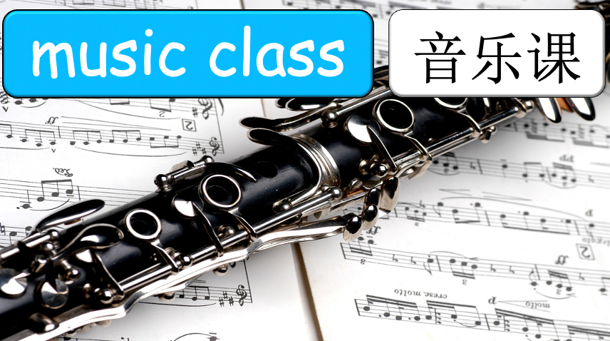 Grade 4-5 - ESL Lesson - School Subjects (Part 1) + How Often? - PowerPoint Lesson