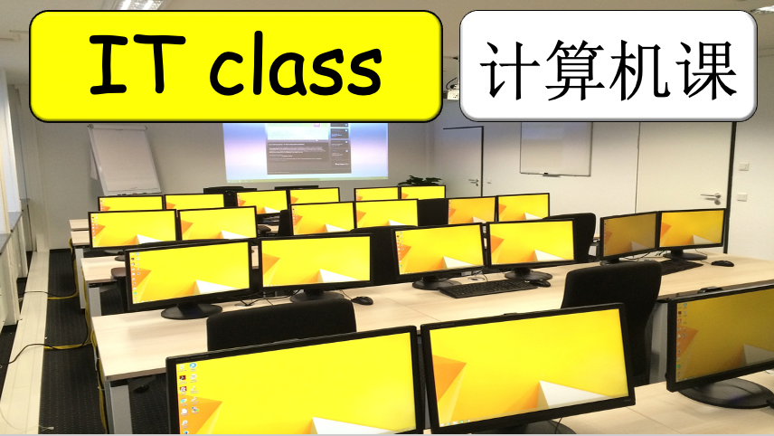 Grade 4-5 - ESL Lesson - School Subjects (Part 1) + How Often? - PowerPoint Lesson