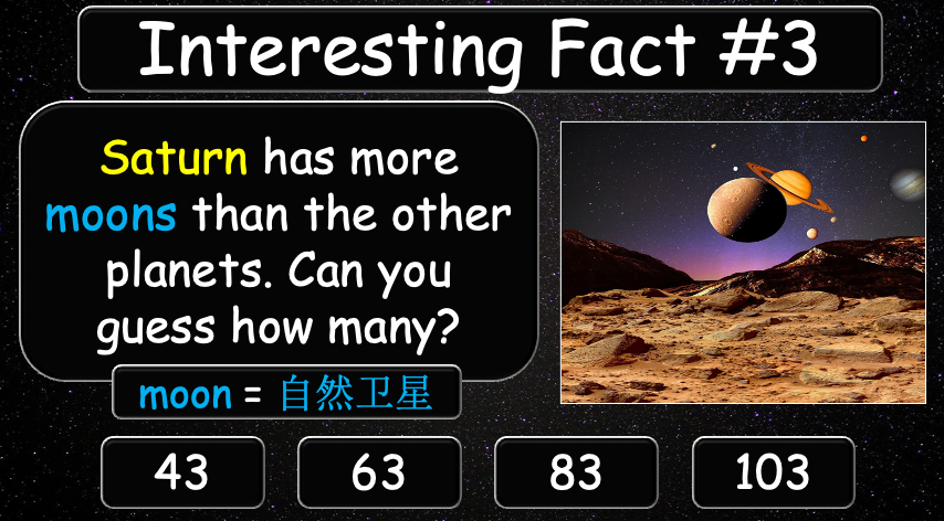 Grade 4 - ESL Lesson - Solar System - Part 2 - PowerPoint Lesson