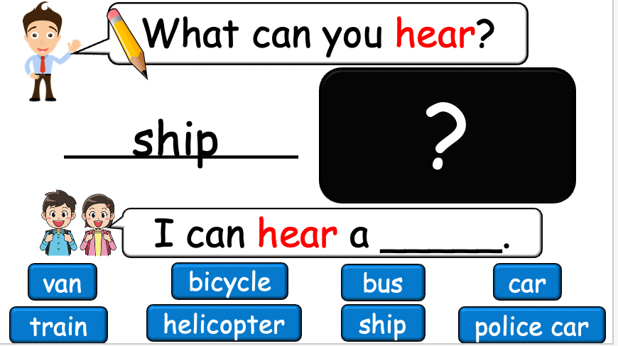 Grade 2 (or 1) - ESL Lesson - Vehicles - Part 2 - What can you hear? - PowerPoint Lesson