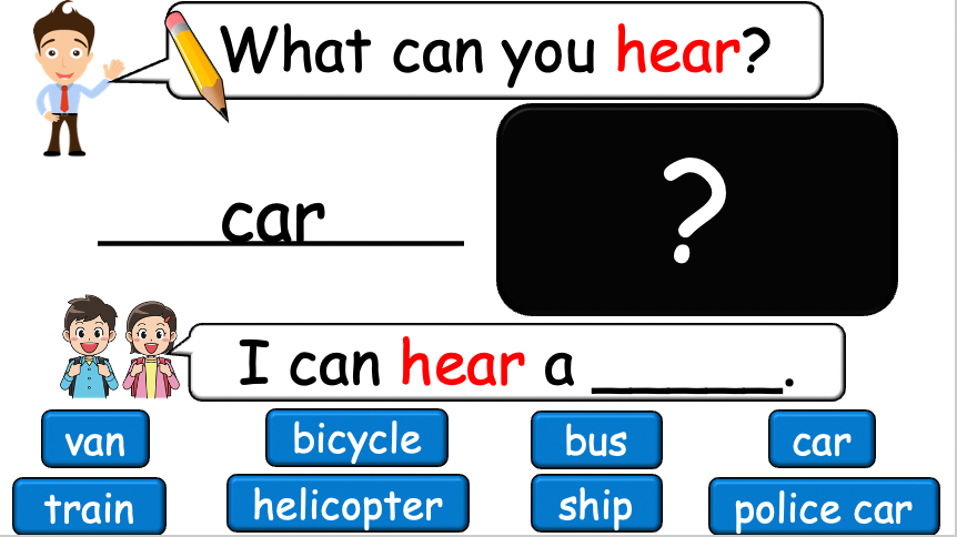 Grade 2 (or 1) - ESL Lesson - Vehicles - Part 2 - What can you hear? - PowerPoint Lesson