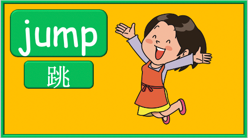 Grade 1 - ESL Lesson - What can you do? / Simple Verbs - PowerPoint Lesson