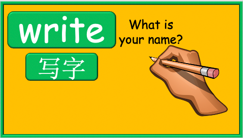 Grade 1 - ESL Lesson - What can you do? / Simple Verbs - PowerPoint Lesson