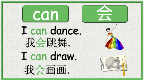 Grade 1 - ESL Lesson - What can you do? / Simple Verbs - PowerPoint Lesson