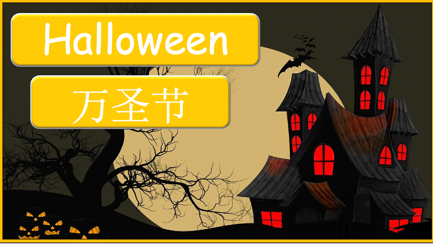 Grade 2-3 - ESL Lesson - Halloween - PowerPoint Lesson