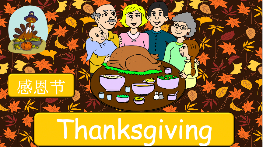 Grade 2-3 - ESL Lesson - Thanksgiving Lesson - PowerPoint Lesson