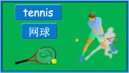 Grade 2-3 (or 4) - ESL Lesson - Favourite Sports - PowerPoint Lesson