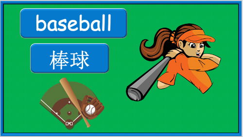 Grade 2-3 (or 4) - ESL Lesson - Favourite Sports - PowerPoint Lesson