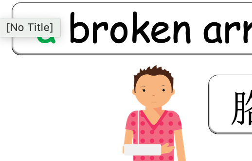 Grade 5 - ESL Lesson - If/Should - Ailments - Normal Version - PowerPoint Lesson