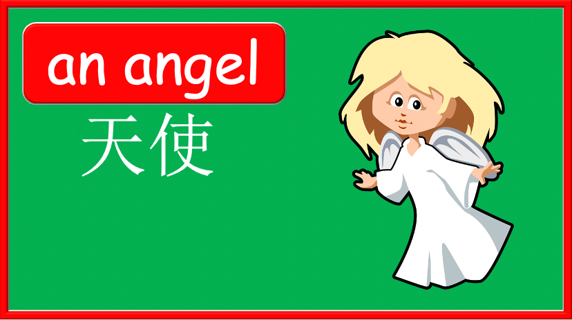 Grade 1-3 - ESL Lesson - Christmas Lesson - PowerPoint Lesson