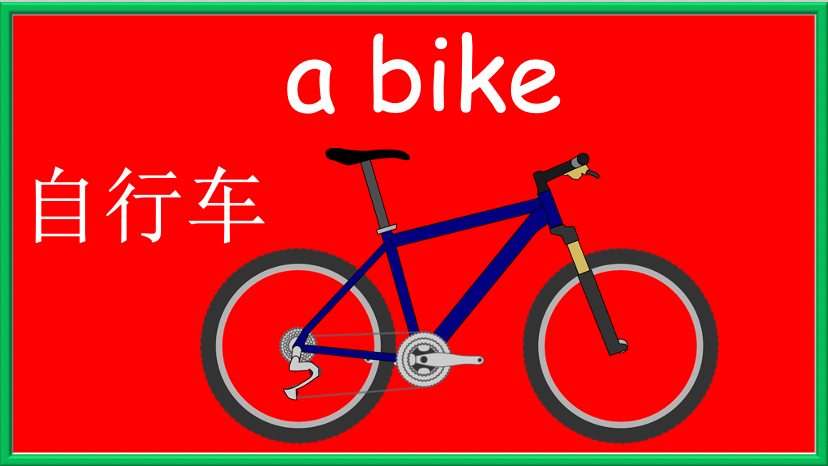 Grade 1-3 - ESL Lesson - Christmas Lesson - PowerPoint Lesson