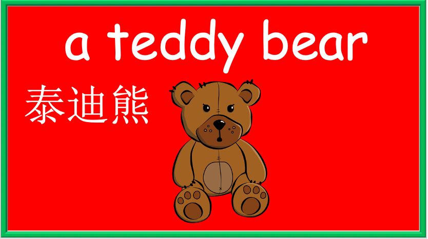 Grade 1-3 - ESL Lesson - Christmas Lesson - PowerPoint Lesson