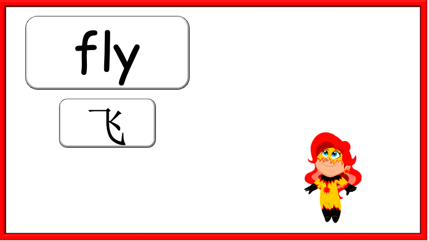 Grade 2-3 - ESL Lesson - What can you do? - PowerPoint Lesson