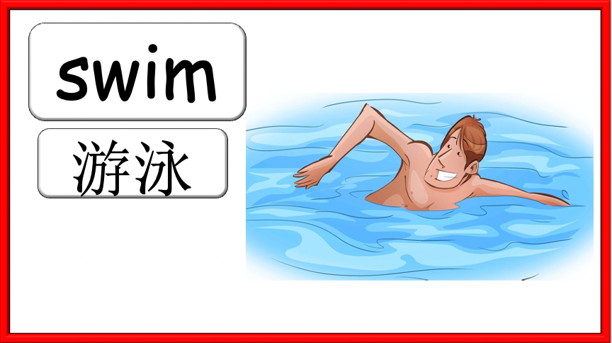 Grade 2-3 - ESL Lesson - What can you do? - PowerPoint Lesson