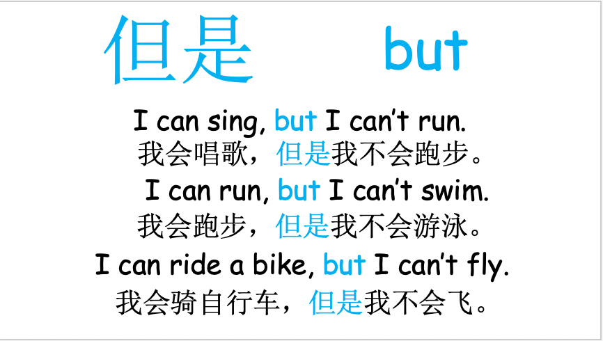 Grade 2-3 - ESL Lesson - What can you do? (but) - PowerPoint Lesson