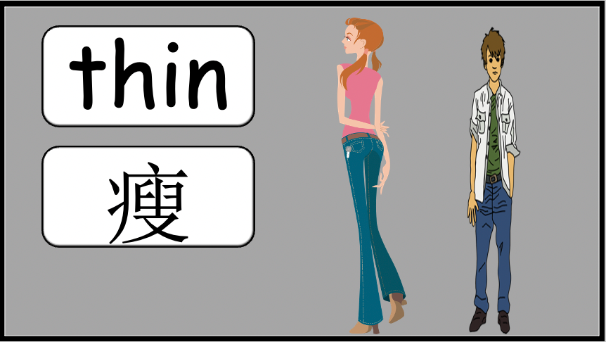 Grade 2-3 - ESL Lesson - Simple Adjectives and Sentences - PowerPoint Lesson