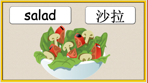 Grade 2-3 - ESL Lesson - What do you like eating? - Normal Version - PowerPoint Lesson