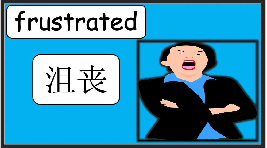 Grade 2-3 (or 4) - ESL Lesson - How do you feel? - Part 1 - PowerPoint Lesson
