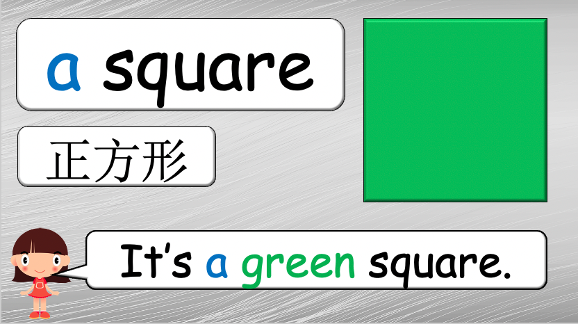 Grade 1-2 - ESL Lesson - Shapes and Plurals (Want) - PowerPoint Lesson