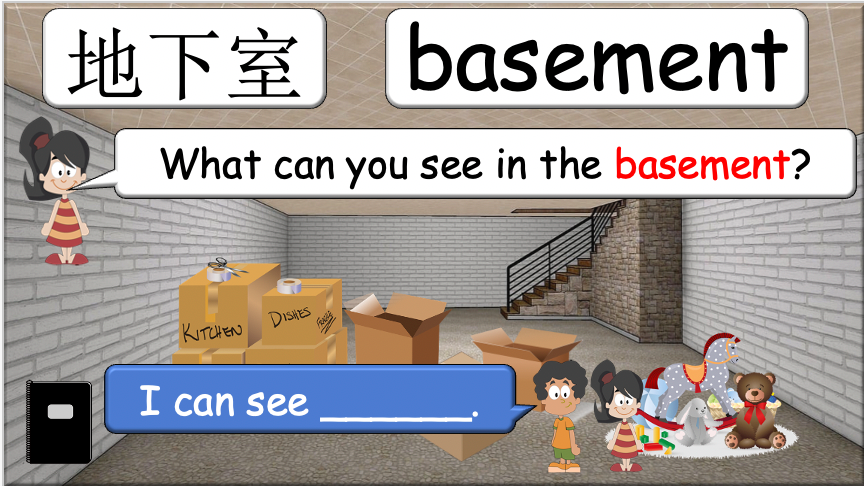 Grade 2-3 - ESL Lesson - At Home - Part 1 and 2 COMBO - 2 PowerPoints