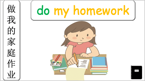 Grade 2-3 - ESL Lesson - At Home - Part 2 - Actions in each room