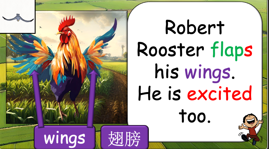 Grade 1-3 - ESL Lesson - On the Farm - Verbs - Third Person Singular - PowerPoint Lesson