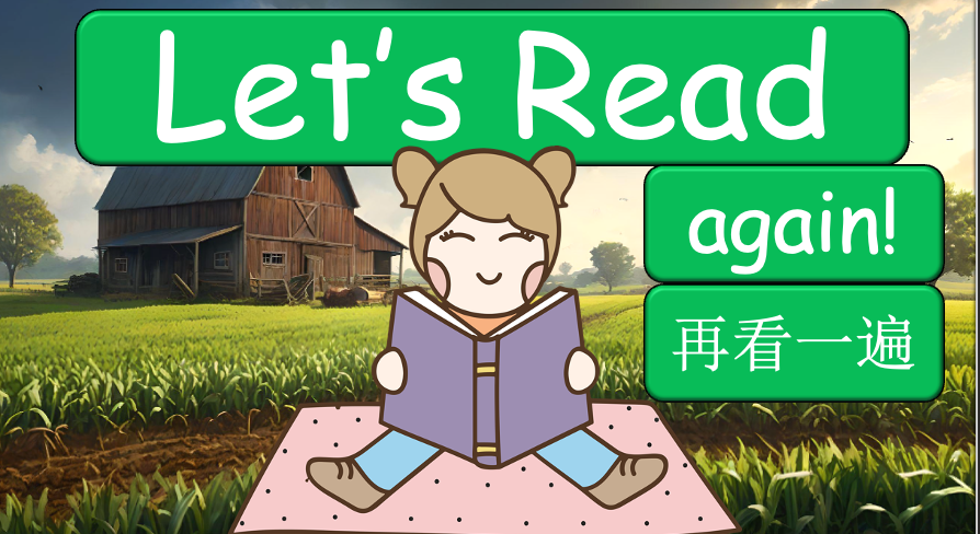 Grade 1-3 - ESL Lesson - On the Farm - Verbs - Third Person Singular - PowerPoint Lesson