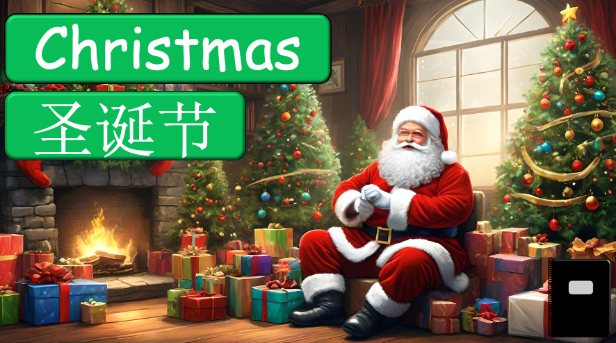 Grade 2-3 (or 1) - ESL Lesson - Festivals of the Year - Part 1 - PowerPoint Lesson