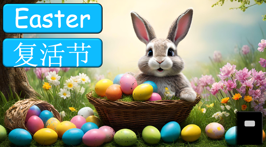 Grade 2-3 (or 1) - ESL Lesson - Festivals of the Year - Part 1 - PowerPoint Lesson