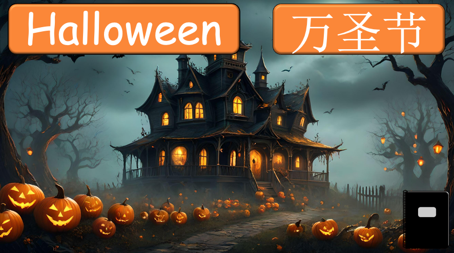 Grade 2-3 (or 1) - ESL Lesson - Festivals of the Year - Part 1 - PowerPoint Lesson