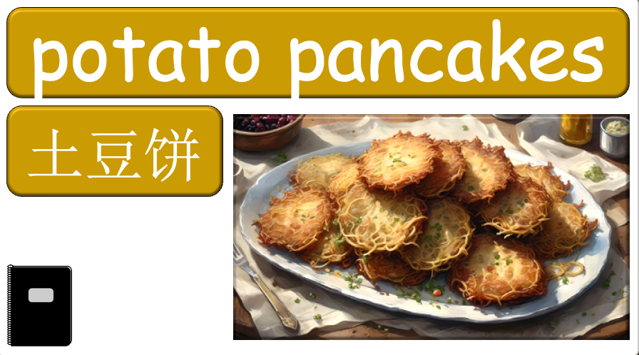 Grade 2-3 (or 1) - ESL Lesson - Festivals of the Year - Part 2 - Food - PowerPoint Lesson