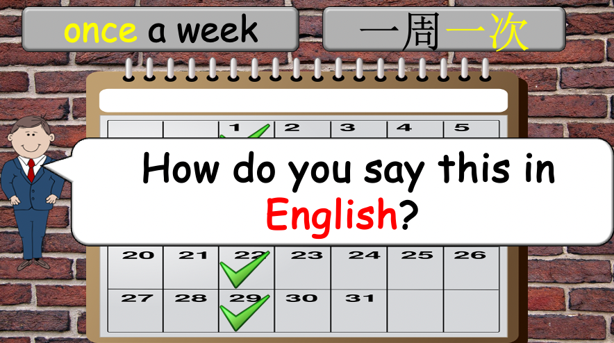 Grade 4 - ESL Lesson - How often? - PowerPoint Lesson