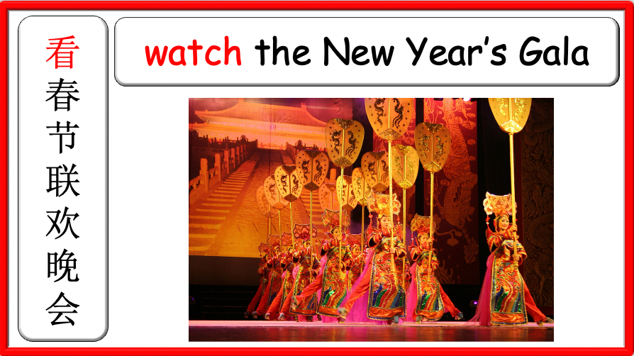 Grade 2-3 (or 4) - ESL Lesson - Chinese New Year - PowerPoint Lesson