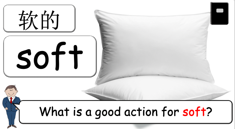 Grade 4 - ESL Lesson - How does it feel? / 8 Different Textures - PowerPoint Lesson