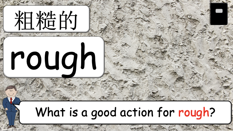 Grade 4 - ESL Lesson - How does it feel? / 8 Different Textures - PowerPoint Lesson