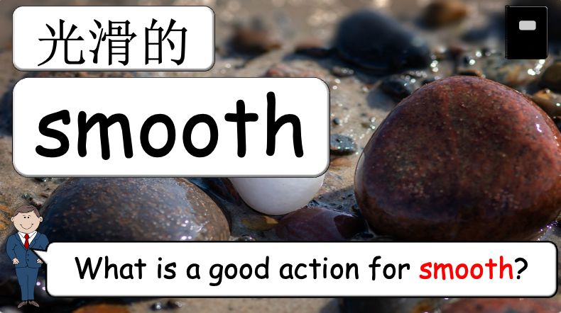 Grade 4 - ESL Lesson - How does it feel? / 8 Different Textures - PowerPoint Lesson