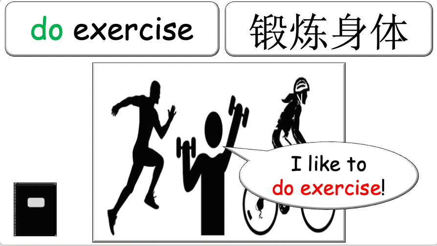 Grade 4 - ESL lesson - Do you ever...? - PowerPoint Lesson