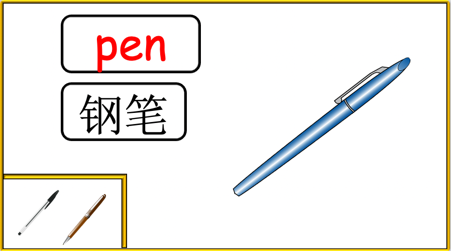 Grade 1-2 - ESL Lesson - What do you have? / Classroom Objects - PowerPoint Lesson