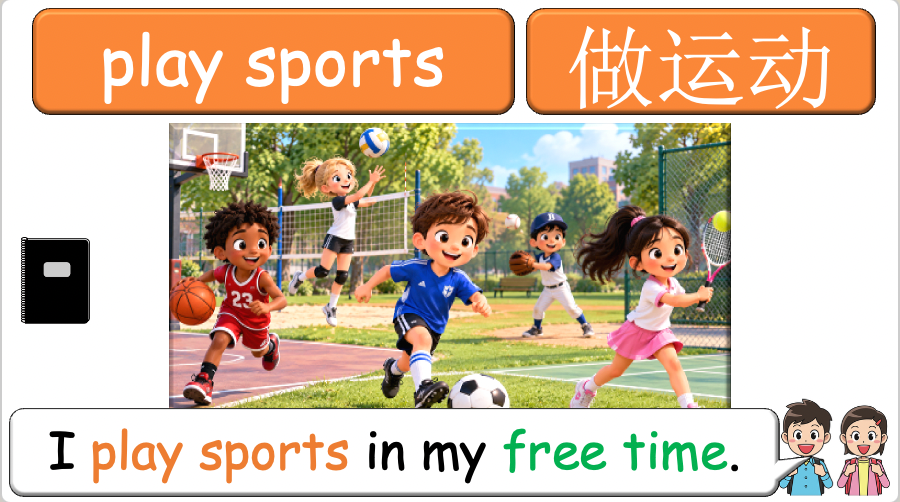 Grade 4 - ESL Lesson - Hobbies and Free Time