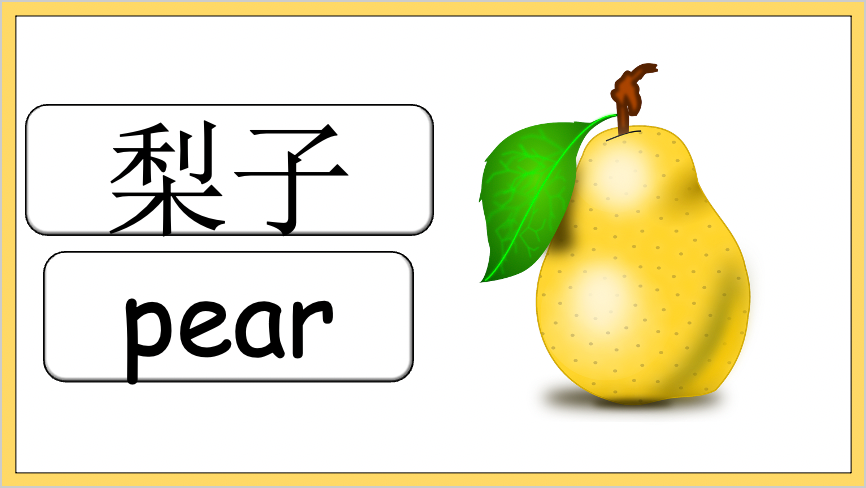 Grade 1-2 - ESL Lesson - How many? / Fruit (Plurals) - PowerPoint Lesson