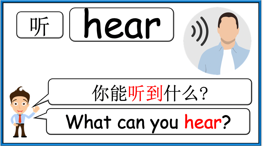 Grade 2 (or 1) - ESL Lesson - Vehicles - Part 2 - What can you hear? - PowerPoint Lesson