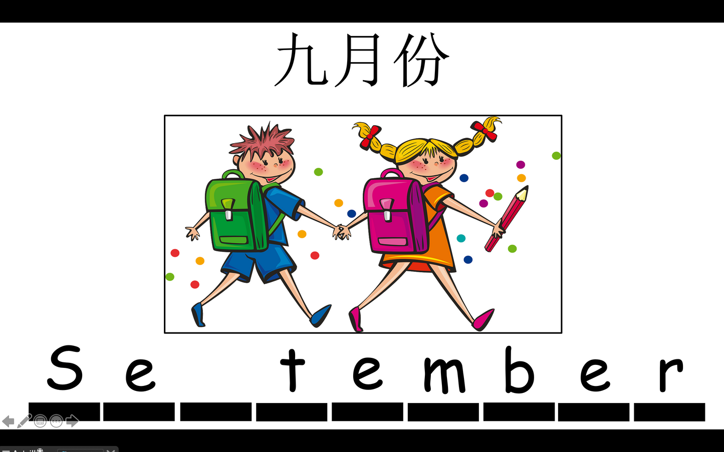 Grade 3-4 - ESL Lesson - Months of the Year / Birthday - PowerPoint Lesson