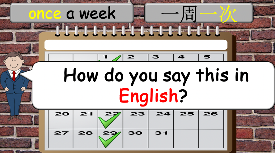 Grade 4-6 - ESL Lesson - How often? - PowerPoint Lesson